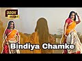 Bindiya chamke choodi khan ke   kfk bollywood dance  dance with kfk 