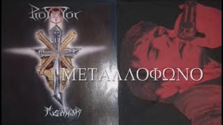 Download Lagu PROTECTOR - MISANTHROPY MP3