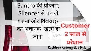Santro xing, Pickup problem and Blasting from Silencer
