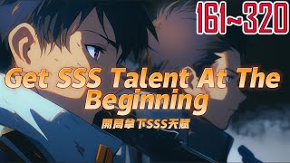 EP161 320 Get SSS Talent At The Beginning