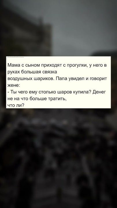 Корочее, анекдот 2 - YouTube