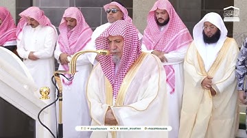 صلاة الجمعة ٢٢ شعبان ١٤٤٦هـ سورة الأعلى والغاشية الشيخ #صالح_بن_حميد