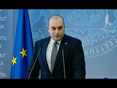 პრემიერ-მინისტრის განცხადება