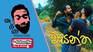 wasantha ( වසන්ත )