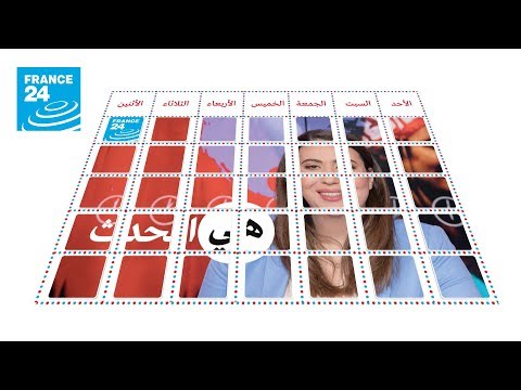 الأحد اليوم العالمي لحقوق المرأة