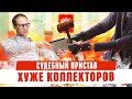 Что могут судебные приставы! Взыскание долгов по кредитам. Процедура банкротства физ лиц 2020.