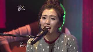 이소라의 두 번째 프로포즈 -We wish you a merry christmas & 울면 안 돼 - 옥상달빛 20111220