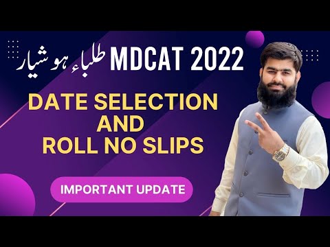 Alert for MDCAT 2022 Students MDCAT Date and Roll Number Slips PMC MDCAT 2022 Latest News