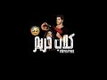 حالات واتس مهرجانات2020 مهرجان يولعوا لاجل الحريم صحابي اتجمعو احمد موزه شاشه سوداء حالات واتس مهرجانات2020 مهرجان يولعوا لاجل الحريم صحابي اتجمعو احمد موزه شاشه سوداء