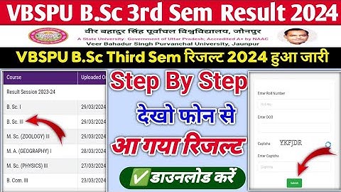 VBSPU BSc Third Sem Result 2024 Declared |  vbspu result 2024 bsc 3rd sem | result 2024 kaise dekhe