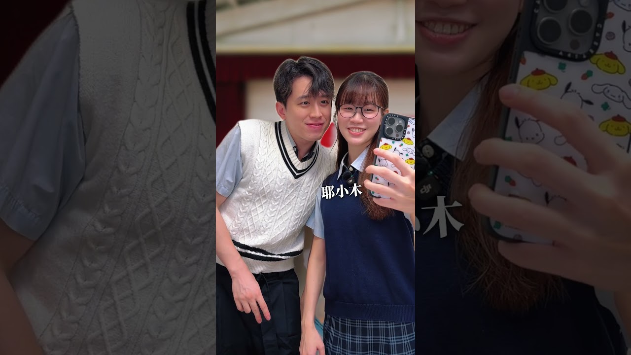 📚這是一則關於開學發課本的鬼故事!#開學 #新學期 #發課本 #短劇 縮圖