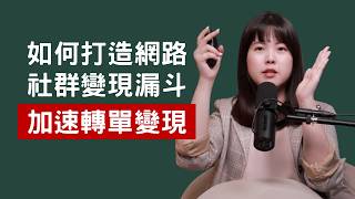 EP04 縮圖