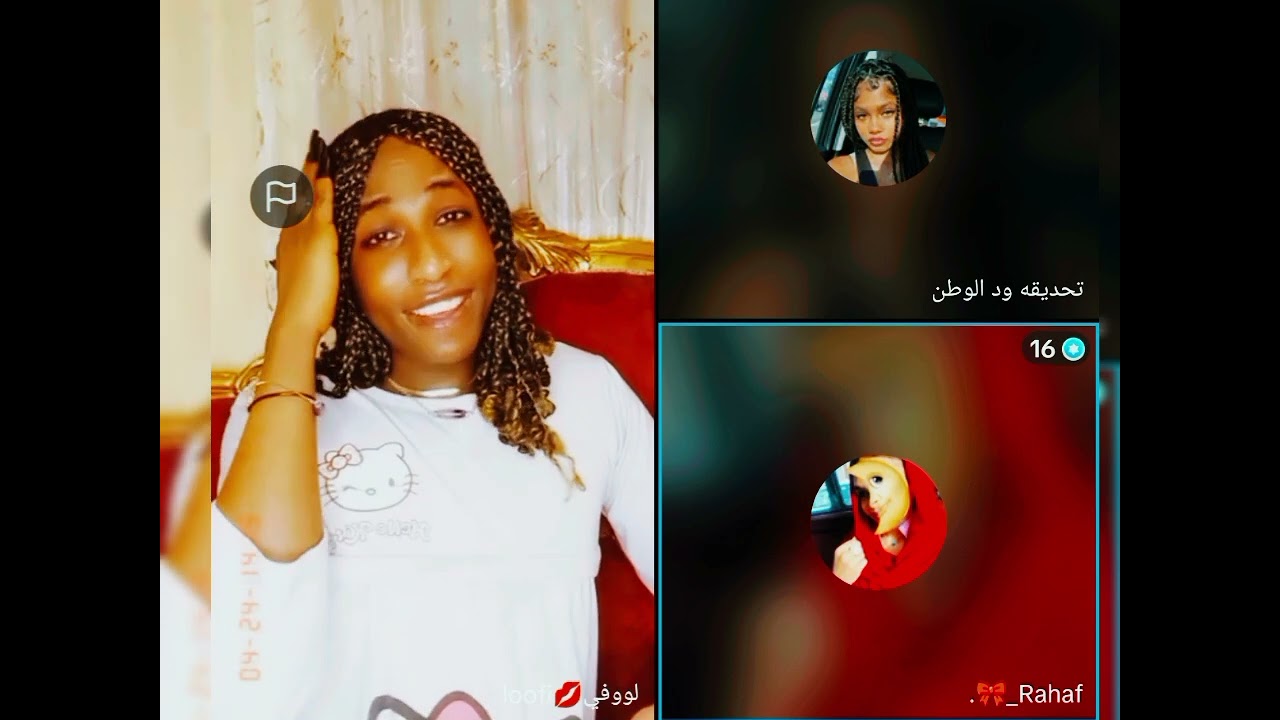 ماما جوليا و رهف قالت ود الوطن معاي في بطانيه وحده كيسو فاضي م عمل دور ركب سماعتك 🤣