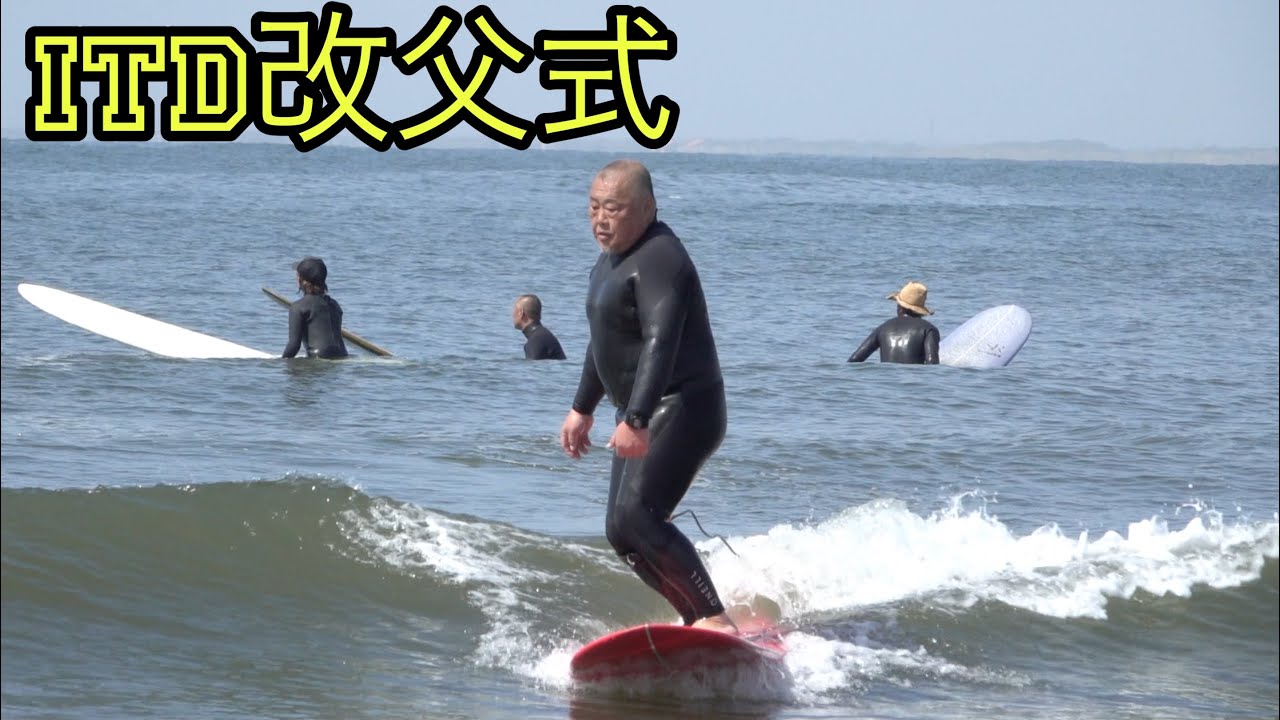 Sさん インザダーク改父式を喜んで頂きました - YouTube