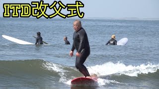 Sさん インザダーク改父式を喜んで頂きました - YouTube