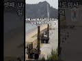 SAUDI가 korean 천궁을 선택한 진짜 이유