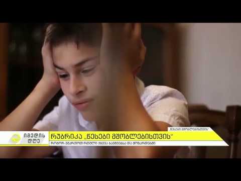 ვიდეო: არის MIS რთული ძირითადი?