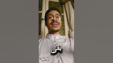 سورة الواقعه الآية رقم ٢٣