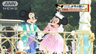 東京ディズニーリゾートがクリスマスの装いに（10/11/08）