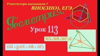 картинка: Базисные задачи темы 