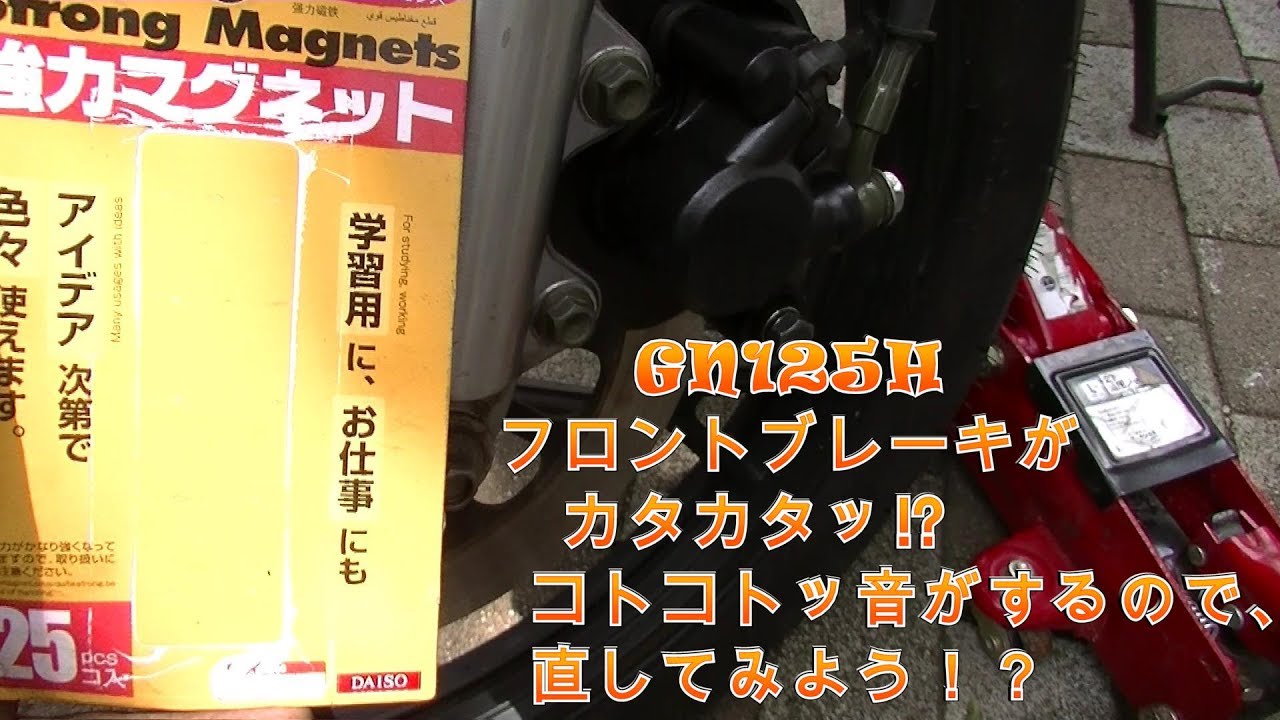 おしゃれな ブレーキ 踏む と カタカタ 画像ブログ おしゃれな ブレーキ 踏む と カタカタ 画像ブログ
