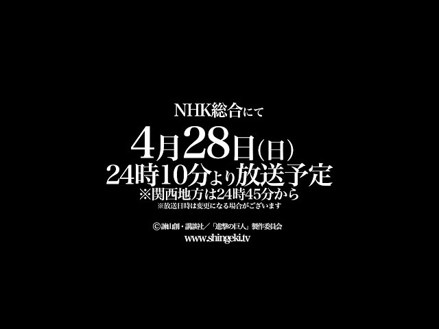 進撃の巨人 と主題歌が リンク し続ける理由とは Revo Linked Horizon が明かす 最新作 真実への進撃 への思いと覚悟 What S In Tokyo 進撃の巨人 と主題歌が リンク し続ける理由とは Revo Linked Horizon が明かす 最新作 真実への進撃 への思いと覚悟 What S In Tokyo