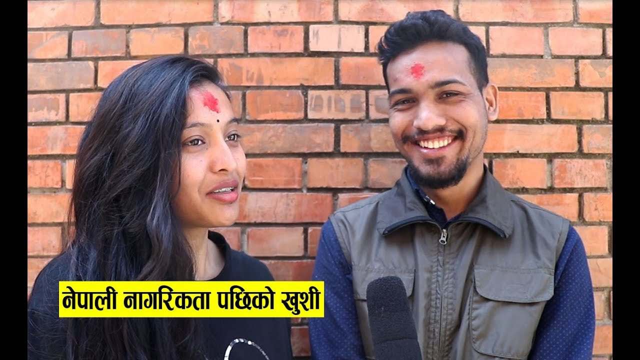 नेपाली नागरिकता पाएपछि दंग पाकिस्तानी बुहारी, खुशीले उफ्रिदै भेटिए यो जोडि | Sudin & Safik