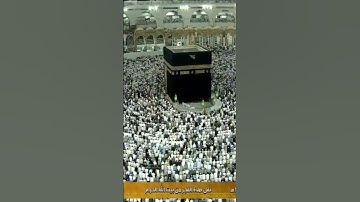 تلاوة خيالية من سورة الفاتحة بصوت الشيخ بندر بليلة ١٤٤٠ هـ #شارك_مع_الجميع_فالدال_على_الخير_كفاعله