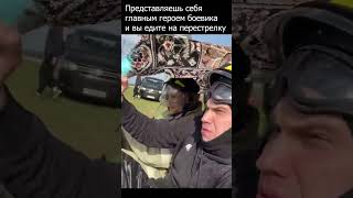 Pov ты главный герой #shorts #юмор #gym #клип