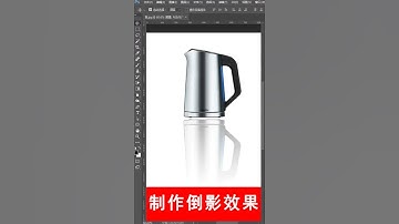 adobe photoshop tutorial for beginners   Adobe Photoshop Tutorial für Anfänger 2021 #shorts # 456