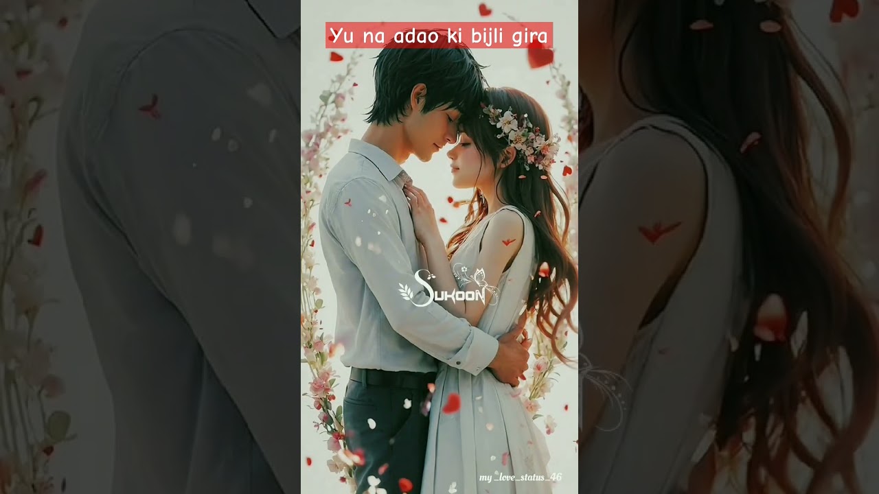 Yu na adaon ki bijli gira