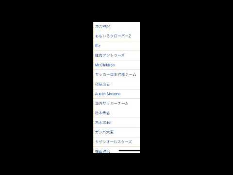 KING GNUベース新井和輝とドラム勢喜遊がラジオで語る#新井和輝#勢喜遊 #kinggnu # 日産スタジアムライブSRVvinci#常田大希 #井口理 #ルイヴィトンパリコレに行った勢喜遊