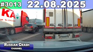 ДТП. Подборка на видеорегистратор за 22.08.2025 Август 2025