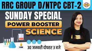 NTPC CBT 2/Group D Science Practice Set | Group D | NTPC CBT 2 GS Practice Set | BY AMRITA MAM