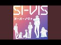 スーパーノヴァ (Instrumental)