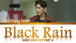 Black Rain - Kim Young Heum (김영흠) | Dark Hole (다크홀) OST Part 4 | Lyrics 가사 | Han/Rom/Eng