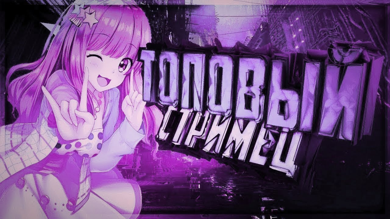 ЦАРЬ БК + НОВАЯ ВЕТКА !тг !твичь - YouTube