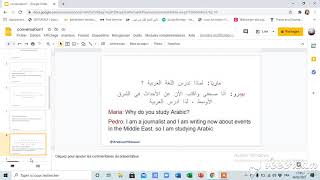 Greetings in Arabic language/ التعارف