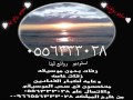 زفه يارا سكر البوح بدوم موسيقى 2014روائع لينا 0556333028 