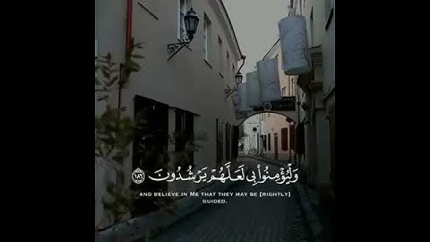 ﴿ وَإِذَا سَأَلَكَ عِبَادِي عَنِّي فَإِنِّي قَرِيبٌ أُجِيبُ دَعْوَةَ الدَّاع﴾.   سورة البقرة (186).