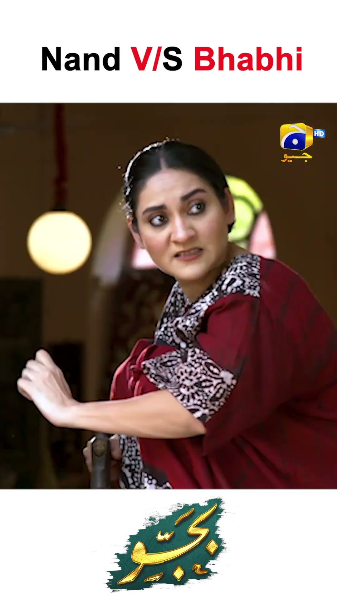 Biharan VS Fasadan !! #Bajjo #javeriasaud #Shorts