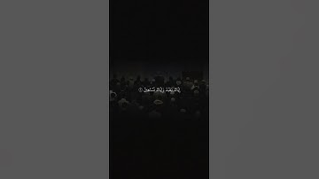 محمد اللحيدان سورة الفاتحة