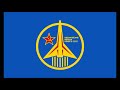 March of the New USSR's Space Forces (14 Minutes To Start, Extended Parade Instrumental)