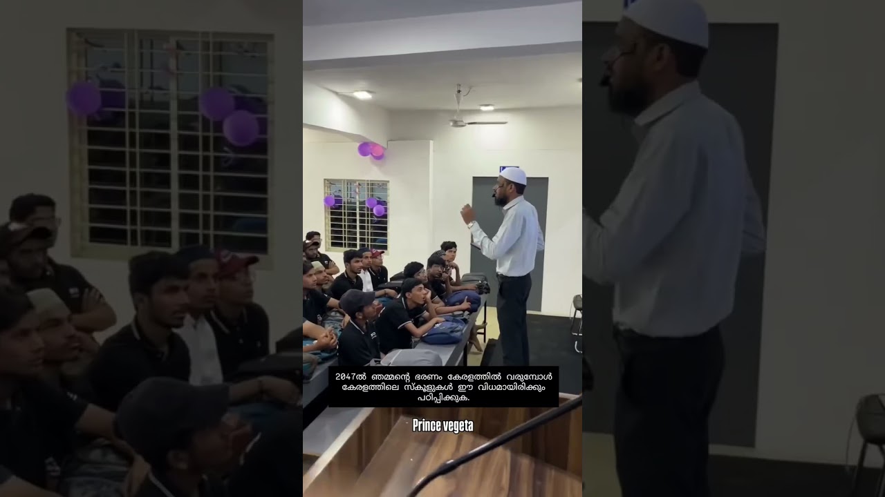 മിഷൻ 2047❓