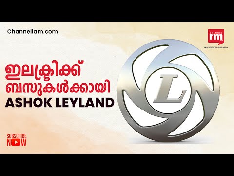 5,000 ഇലക്ട്രിക് ബസുകൾ പുറത്തിറക്കാൻ switch മൊബിലിറ്റിയും chaloയും കൈകോർക്കുന്നു