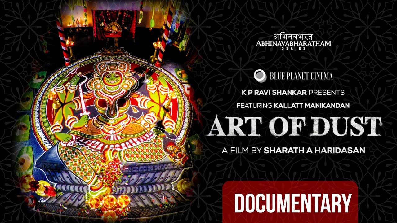ART OF DUST | Documentary on Kalamezhuthum Pattum | Sharath A Haridasan | Kallat Manikandan