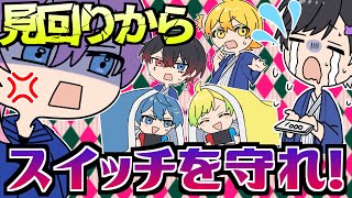 【アニメ】修学旅行に持ってきたスイッチを全力で守ろうとした結果WWWWWWWWWW【AMPTAKxCOLORS】【アンプタック】