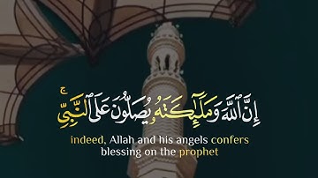 ناصر القطامي || تلاوة عذبة 🤍 ‏﴿..يَا أَيُّهَا الَّذِينَ آمنُوا صَلُّوا علَيهِ وسَلِّمُوا تَسْلِيمًا﴾