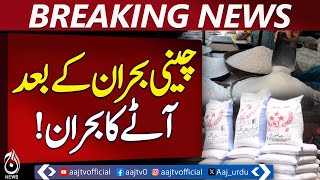 Flour crisis erupts in Pakistan after sugar shortage - Pakistan news