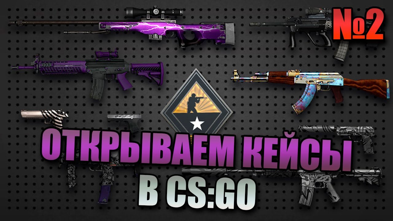 стинт кс го кейсы стинт кс го кейсы